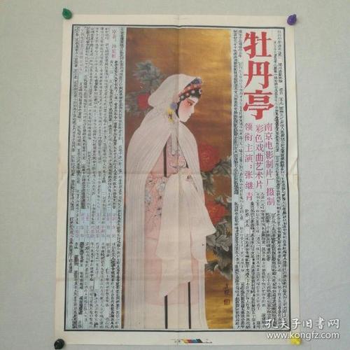 怎样做个英语六级证书